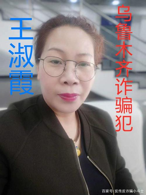 “免费美容”为幌子 实则集资诈骗 长沙一男子获刑14年(黃某集資美容)