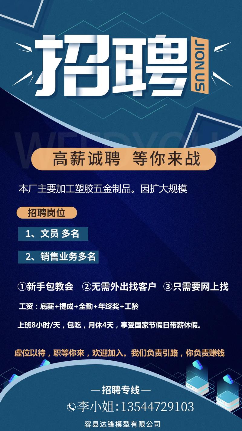 招聘 | 西夏区重点企业“云招聘”（第二期）(西夏招聘崗位)