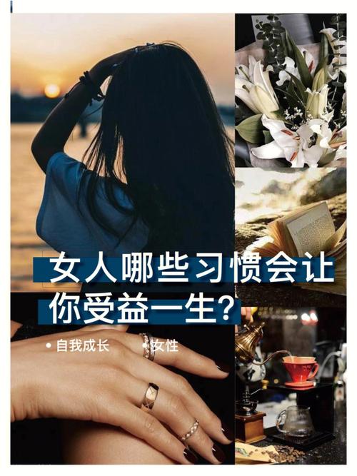 女人在平时生活上要有这些习惯_才会让你更加青春有活力！(讓你甜食的人)