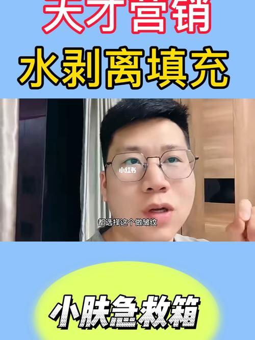 你有听过\"水剥离\"吗？是否真如宣传的那般靠谱？(剝離整形皮膚)