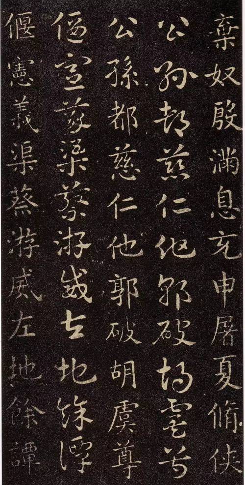 与时俱进的《急就篇》(漢代字書文字)