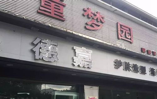 没有“Jack”的理发店关门大吉了(理發店都是閑人)