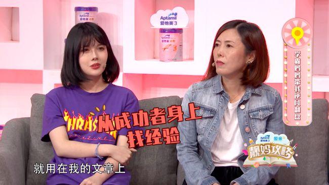 靓妈攻略“学霸”妈妈如何培养月入三四十万的“学渣”女儿(媽媽女兒培養)