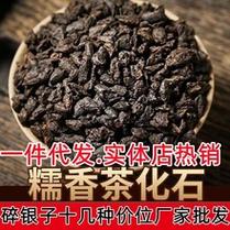 详解：碎银子普洱茶是什么？跟老茶头有什么区别(碎銀普洱茶詳解)