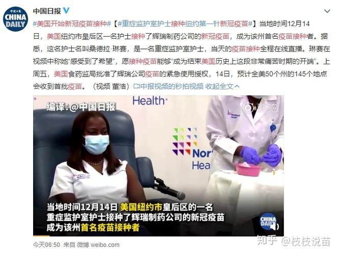 美出现新冠疫苗严重过敏病例 FDA：曾做面部美容填充者注意(疫苗過敏接種)