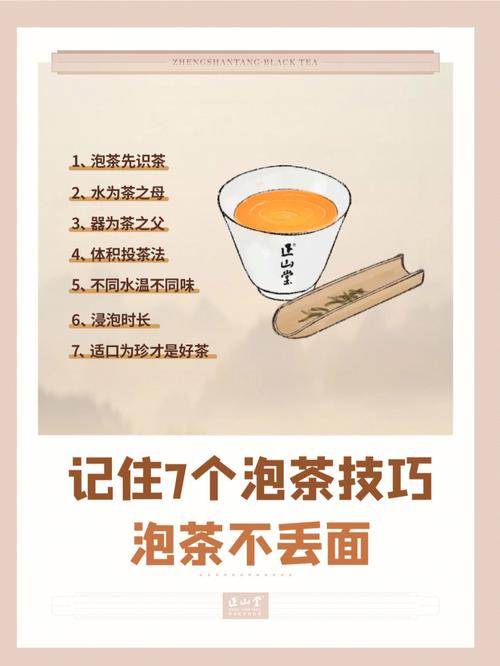 茶艺太难Hold不住？别怕_先把这几个泡茶关键点抓稳喽(泡茶茶藝先把)