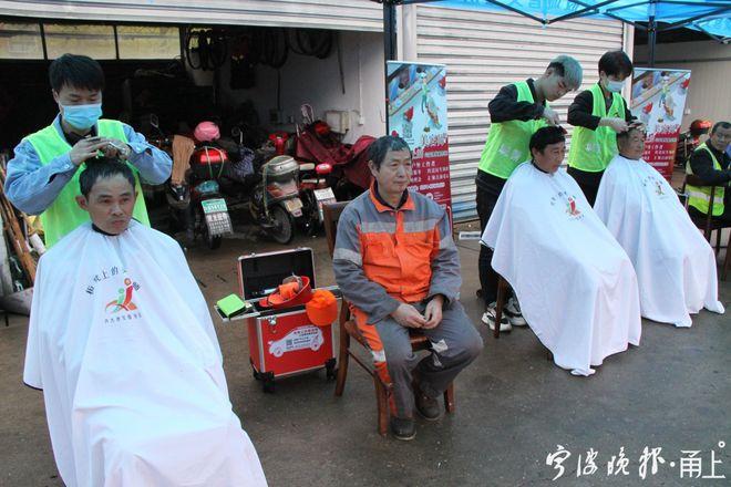 宁波“板凳上的美容师”启动半年_已免费理发1021人次(理發義工城管)