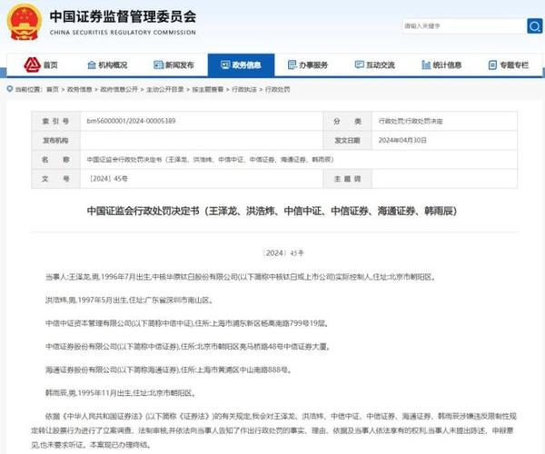 广东省市场监督管理局关于2023年商品过度包装省级计量专项监督抽查结果的通告(有限公司食品有限公司月餅)