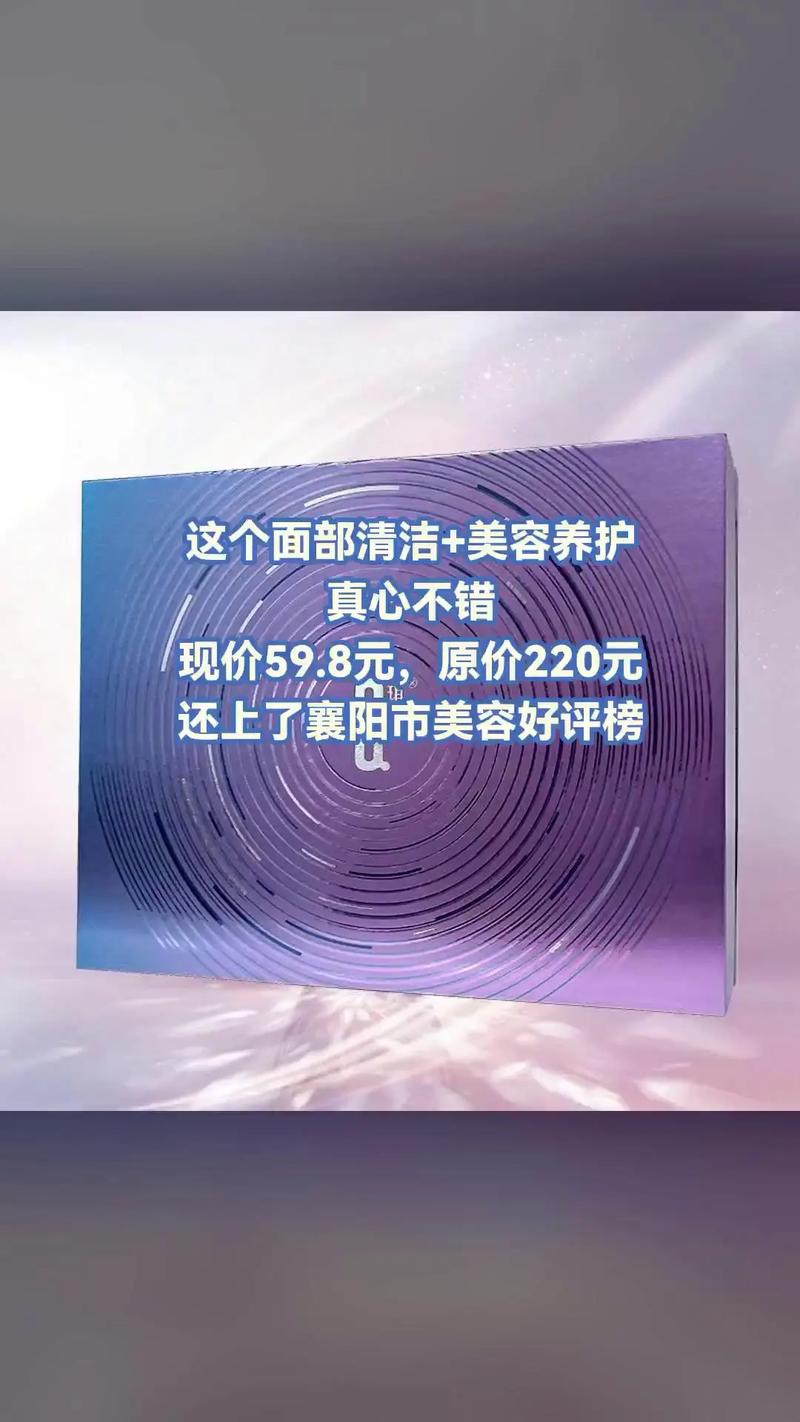 详细、全面、专业——皮肤清洁指南(皮膚洗臉產品)