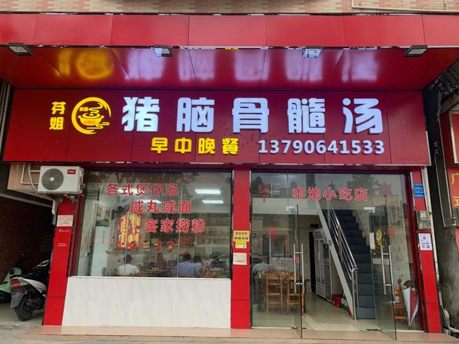 美容美发美食店的背后老板都是谁_《小店店主报告》告诉你(店主騎手白領)