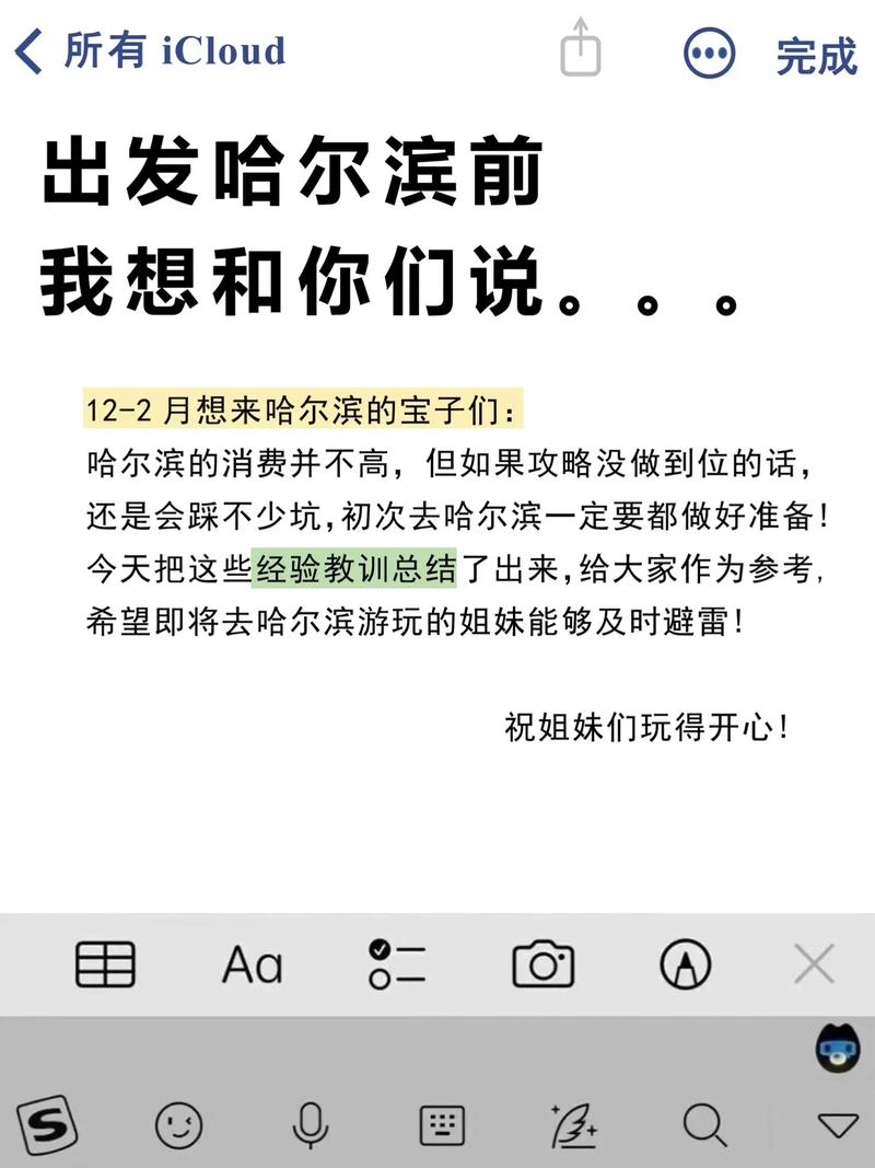 不是哈尔滨去不起_而是华美更有性价比！(更有性價比尋寶)