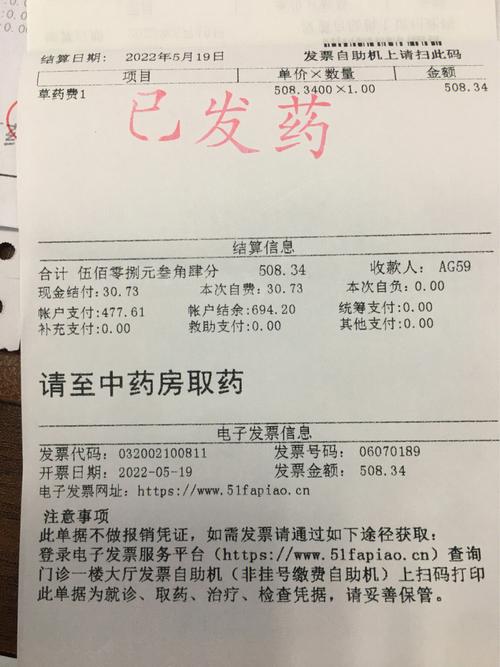 上午去了一趟医院_小家伙一个不起眼的肚子疼_竟花了我一百多…(肚子疼去瞭抽血)