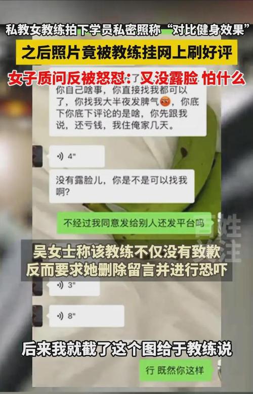 女子被健身房半年刷走146万上热搜：新型诈骗_毒害多少中国人？(健身房女士詐騙)