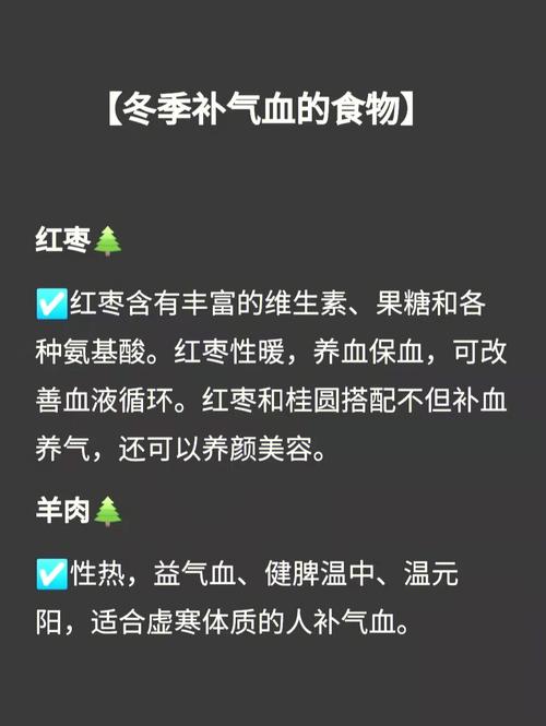 秋冬天气寒冷_每天一碗“它”_手脚不再冰凉_补气血又养颜驱寒(驅寒都是手腳)