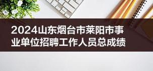 烟台招聘 | 莱阳市春帆漆业有限责任公司（月薪4000+、带薪年假）(工作崗位職責負責)