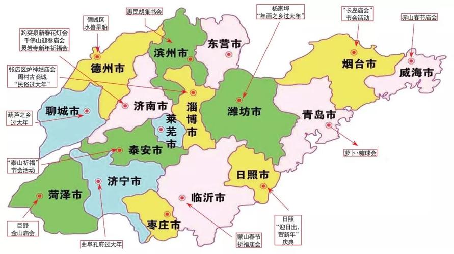 原来年味儿“藏”在这张地图里 山东年味地图2.0版升级发布(日照營養口感)