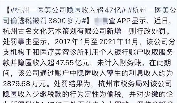 事实证明：“捞金女王”真栽了？暴利47亿逃税1.47亿_被央视点名(逃稅暴利女王)