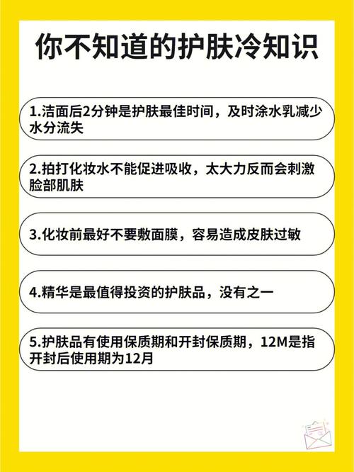 4大毁脸护肤方式！90%的人每天仍在重复_协和医生说这样做最管用(皮膚的人護膚品)