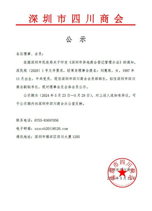 拟设置医疗机构公示——连云港赣榆伊美医疗美容诊所(贛榆公示醫療機構)