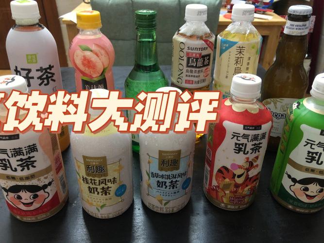 网红算嘛！这20+饮料老天津人从小喝到大_你稀罕哪个…(天津人飲料喝到)