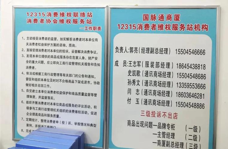 佳木斯市“诚信经营、放心消费”行业创建承诺单位（店）名单公告(向陽連鎖有限公司藥房)