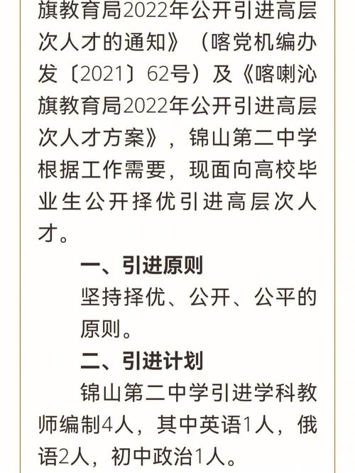 好消息！龙岩市第二医院锦山院区正式开诊！详细就医攻略来了→(來瞭錦山第二醫院)