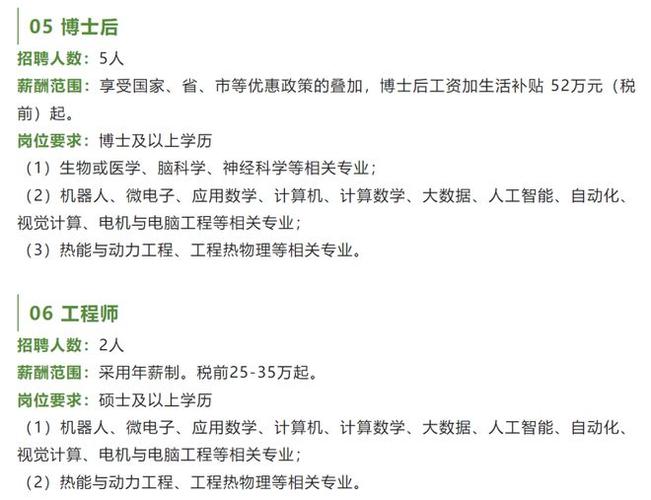 珠海这些岗位在招人！文员、会计、护士、医师、幼教……(醫師幼教護士)