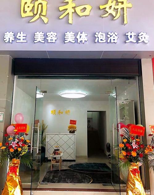 @阿燕潮州湘桥区美容店(美容店美容中心顧客)