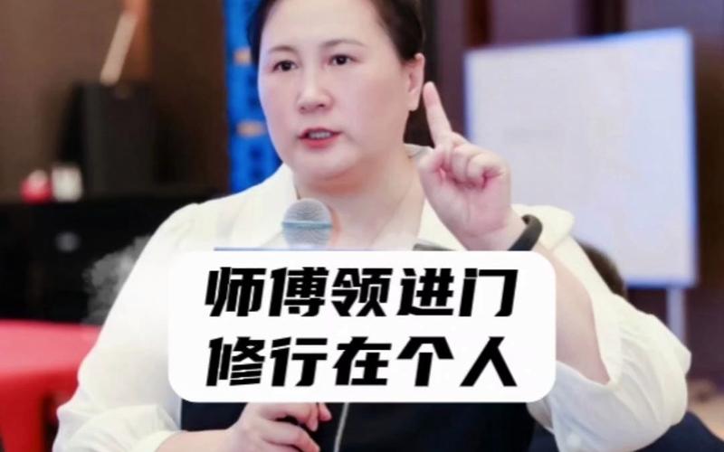 广西美容学校课堂：师傅领进门_修行在个人(美容修行在個人師傅領進門)