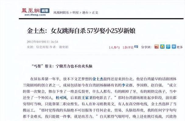 14岁少女杀害母亲后藏尸_看似“幸福”的农村家庭背后_有令人捉摸不透的仇恨(孩子傢庭屯子)