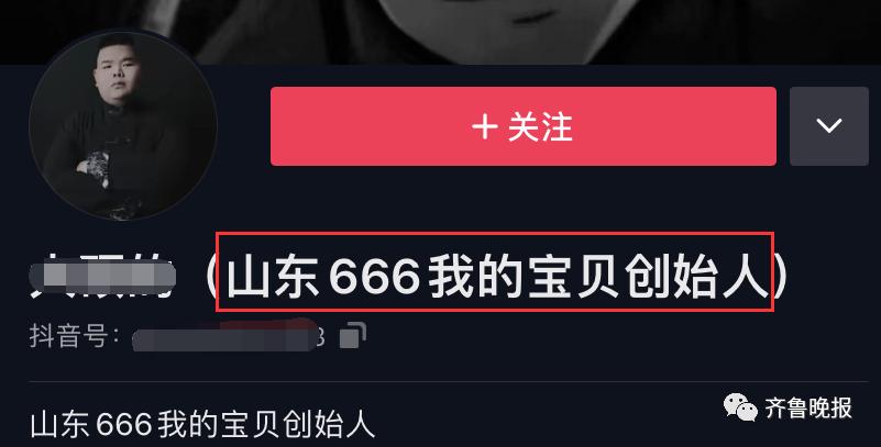 “宁睡曹县一张床_不买上海一套房？”曹县火了_县长回应(縣長不買套房)