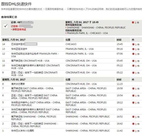 淘宝买东西可以直接寄到国外吗(淘寶都是國外)