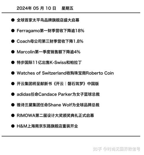 遍布全球40多个国家和地区的高奢护肤品牌「SENSAI」 将于中国·上海开设首家品牌旗舰店(品牌多個旗艦店)