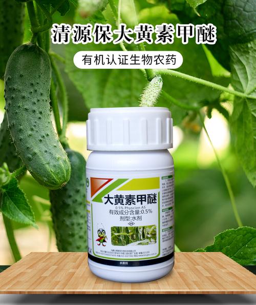 有机生产过程中可以使用的植物保护产品-大黄素甲醚(施藥甲醚植物保護)