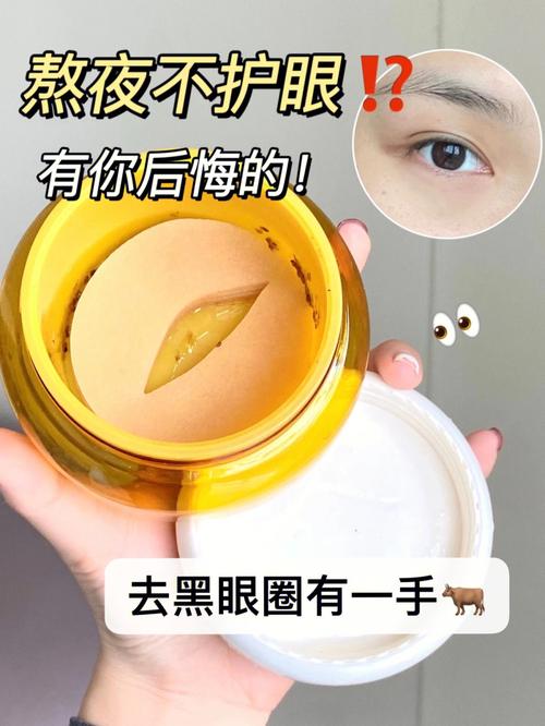 女生常熬夜玩手机_不妨试试这三种“水果皇后”_不但护眼还护肤(熬夜護膚這三種)