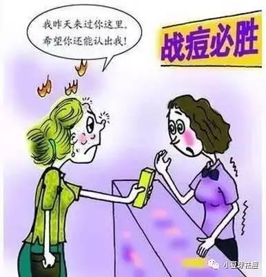 【扒一扒美容行业的真相】这些年你在美容院里踩过哪些坑？(美容你在院裡)