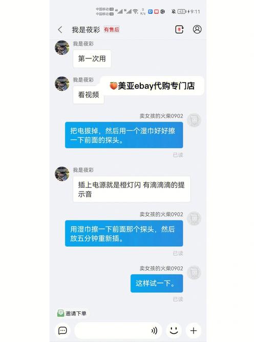 只维修不能退货退款？18万台初普美容仪召回事件再起风波(召回美容退貨)