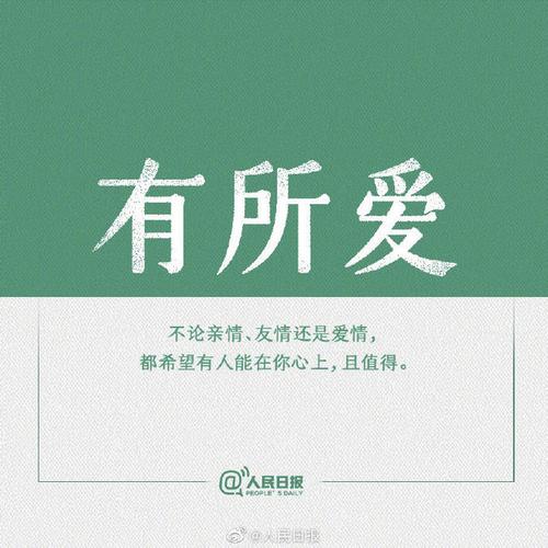 这是爱情最好的模样 他呵护病妻二十二载(最好的這是二十)