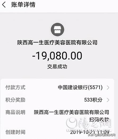 拒绝艾慕医美调整隆鼻项目撤单_剩余的2000元退费何时给？(隆鼻門店院長)