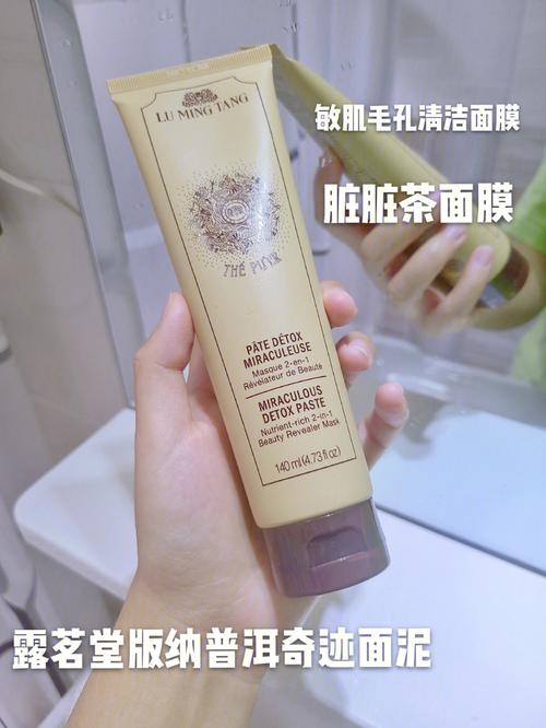 「提醒」这些化妆品不合格！女生慌了_竟然有用了一夏天的……(面膜不合格化妝品)