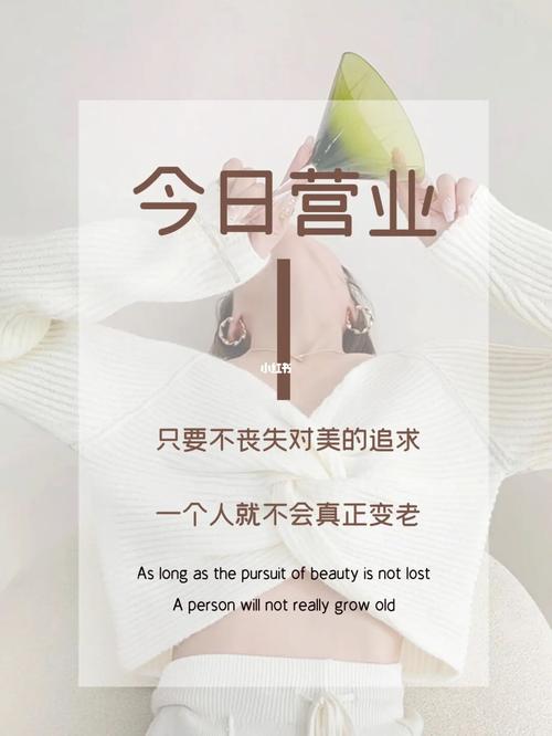 美业文案 | 第8期 | 适合每天发圈的美业素材_美业从业者关注收藏(的是業者文案)