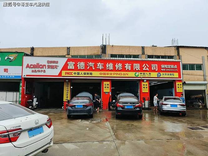 汽修店营销活动策划_哥爱车让你轻松搞定(愛車汽修門店)