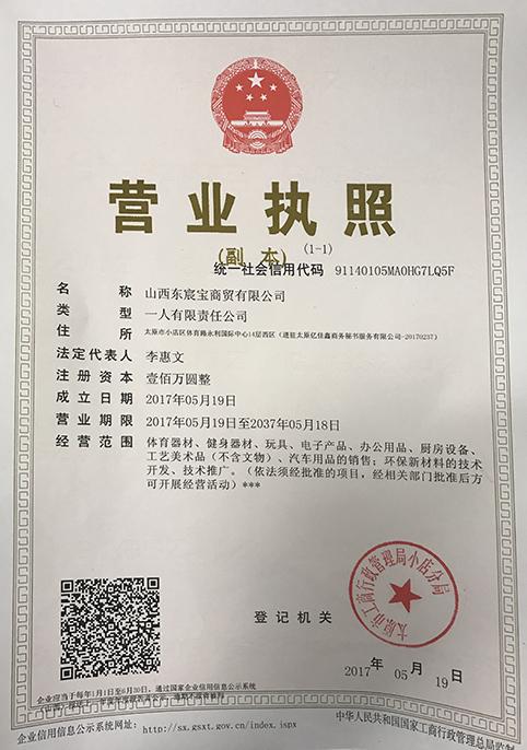 潍坊奎文区978户企业拟被列入失信“黑名单”(有限公司商貿有限公司服務有限公司)