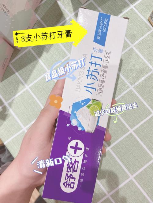 一支牙膏配上开塞露敷脸_特嫩滑水灵_比千元的面膜好使(牙膏一支千元)