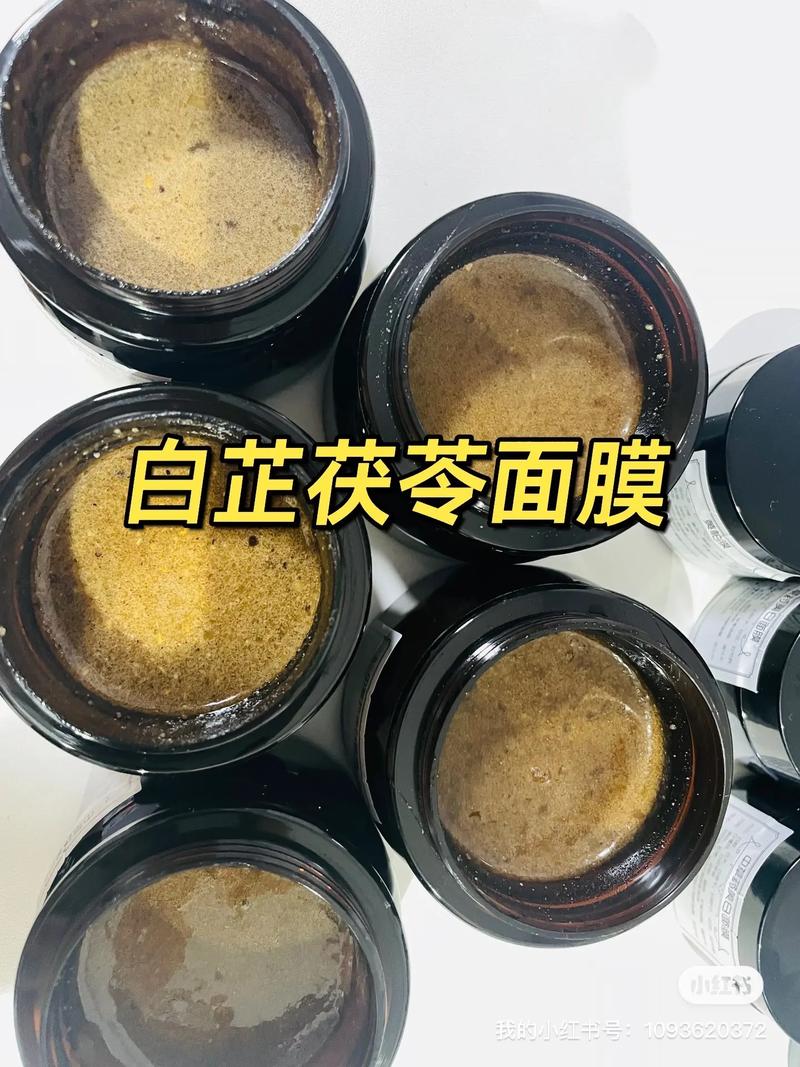 自制面膜_它到底“香不香”？(自制面膜美白)