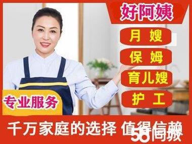 大漠嫂子健康服务中心招人啦(護理大漠嫂子)