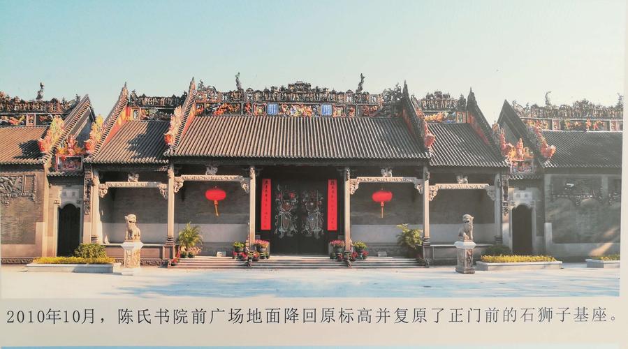 这个广州小村子里_竟有十几家书院(祠堂牌坊建築)