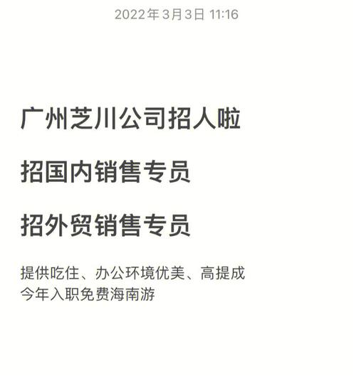 还在为找工作发愁吗？鹤壁这79家企业计划招聘3320人(技工區域聯系電話)