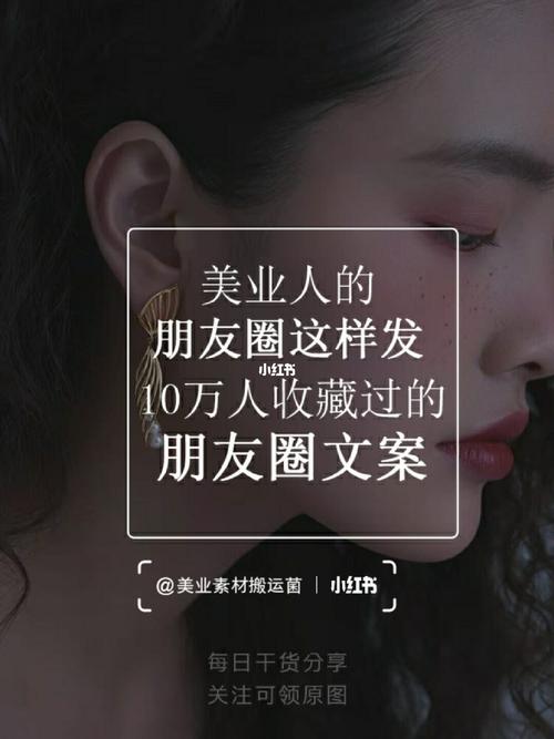 最能激励女人的10大护肤语录_去皱美白补水_每句都是精髓(都是女人護膚)