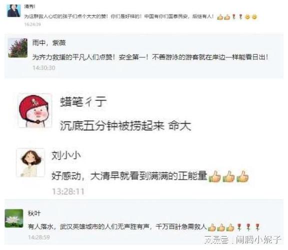 终于找到了！凌晨东湖边_她不顾白裙子跪下……(跪下裙子不顧)